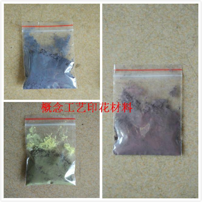 Catch the warm discoloration powder hand touch the color-changing paint low temperature hand temperature 31-degree warm change powder black turn red and black turn blue and yellow