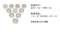 Button battery LR44 AG13 L1154 357 button battery electronic night light alloy car toy battery