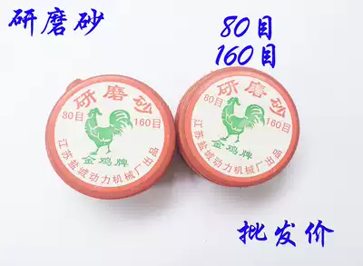 Auto repair special grinding sand Electric grinding machine grinding sand Pneumatic electric grinding machine 80 160 mesh grinding sand