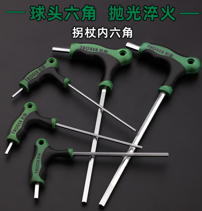 Stun L type inner hexagon wrench lengthened inner hexagon screwdriver T type wrench 6 angle wrench hexagonal ball head wrench