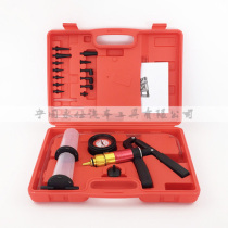 Car vacuum pump manual small brake oil replacement machine dual-purpose copper core vacuum pump pumping dual-purpose