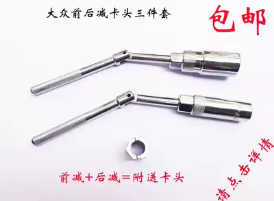 Foss front shock absorber removal wrench disassembly and installation socket wrench front reduction and rear reduction wrench special tool for shock absorber