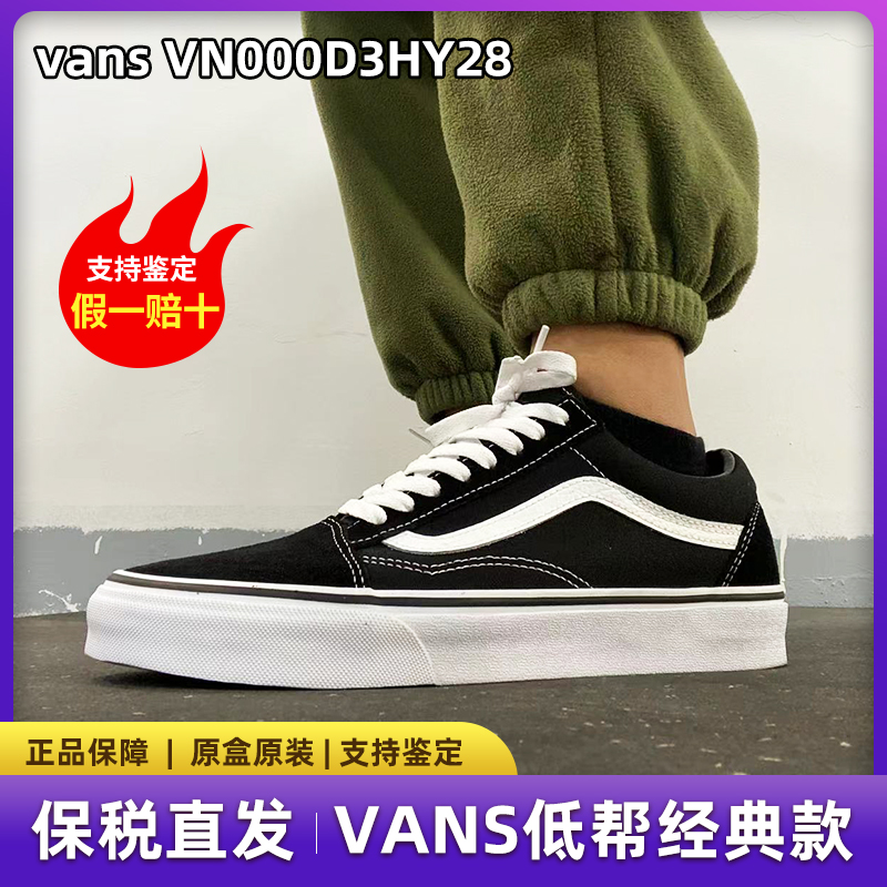 VANS Van Smen shoes classic with black and white low help OLD SKOOL slide board shoes lovers sap shoes