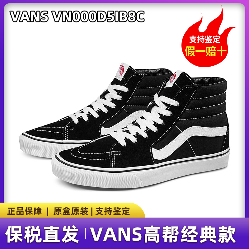 VANS Vans Classic High Gang Sk8 - Hi Couple Shoes Black and White Casual Skating Shoes VN00D5IB8C