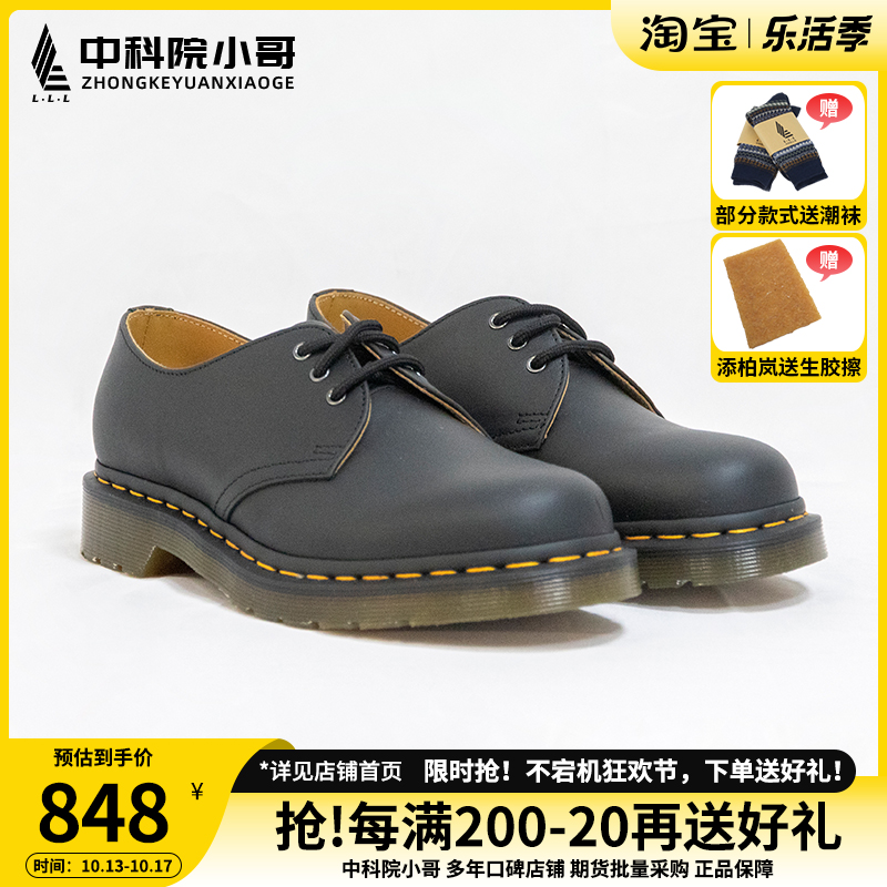 Drmartens Dr. Martin 1461NAPPA soft leather men's and women's round head classic 3 holes 11838001 Martin