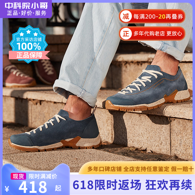 Garmont galmont outdoor spring summer casual shoes male and female trends waterproof and comfortable and breathable hiking shoes TIKAL