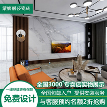 Mona Lisa tile slate hanging TV background wall large tile 1200*2400 tile video wall