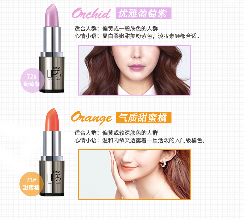 Tingmei Hut Color Change Lip Balm Màu Lip Balm Lip Lip Lip Balm - Son môi merzy son