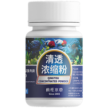 Clear water concentrated powder