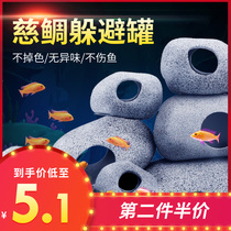 Fish tank aquarium house Three lakes cichlid breeding nest landscaping ornaments Aquatic plants small fish shrimp tank Mini landscaping hole pottery tank