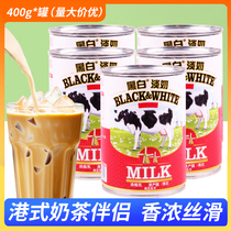 Dutch black and white evaporated milk small package 400g canned baked full-fat evaporated milk Hong Kong-style milk tea coffee evaporated milk commercial