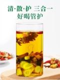 Травяной чай, кукурузный чай, лечебный чай, кожура мандарина, розовый чай, чай в пакетиках