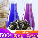 [Da Guo 500g] Цинхай Дикий Черный Волкберри, борющейся на искреннем волках