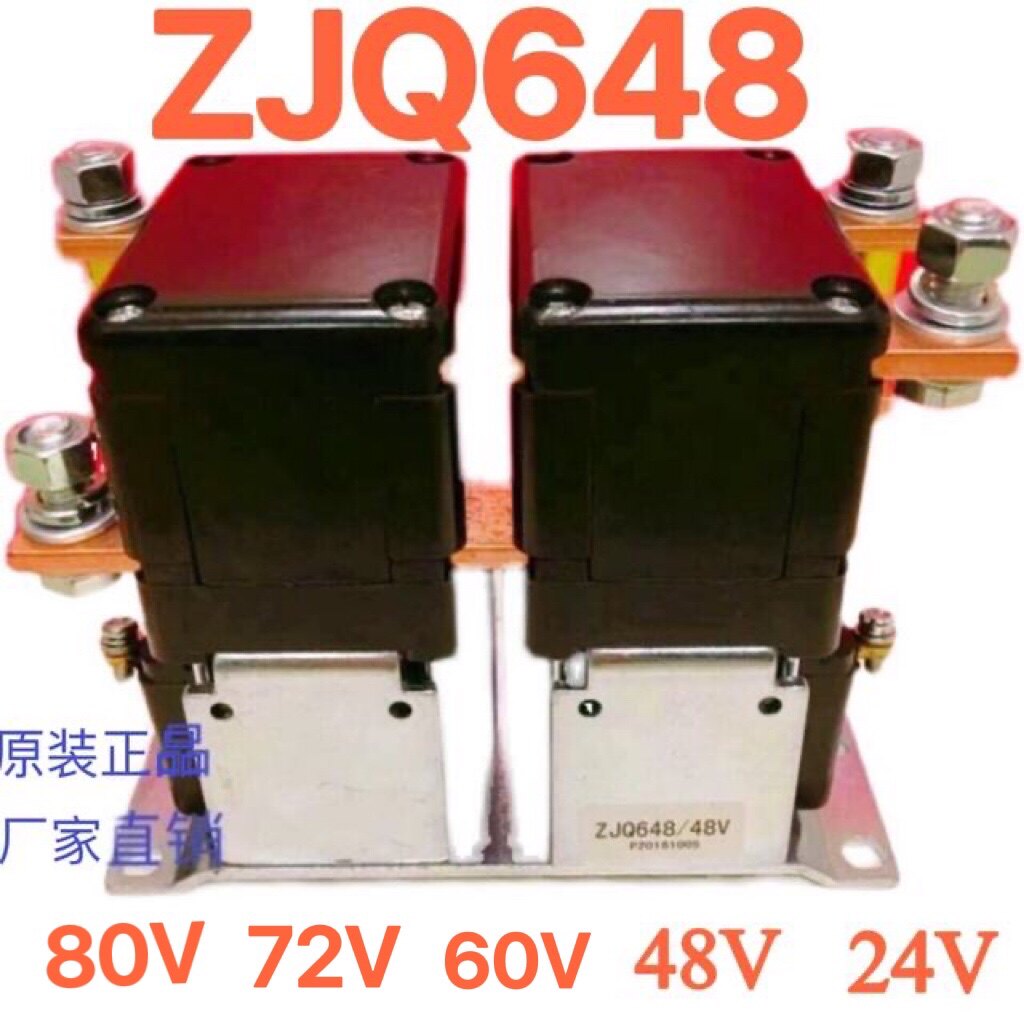 ZJQ624 ZJQ648 ZJQ348 Forklift DC Contactor ZJQ300A-T DC48V DC24V