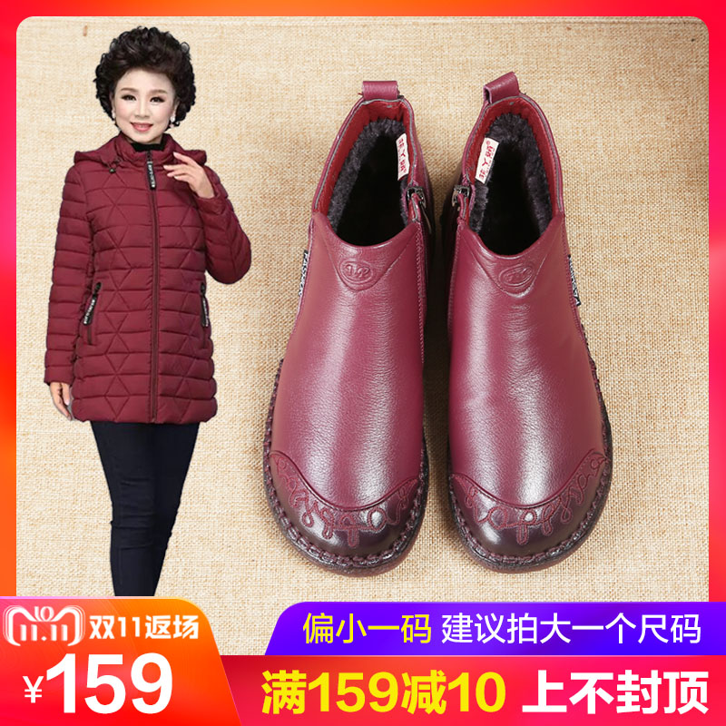 Bottes mi-saison femme en TPR - Ref 3251426 Image 1
