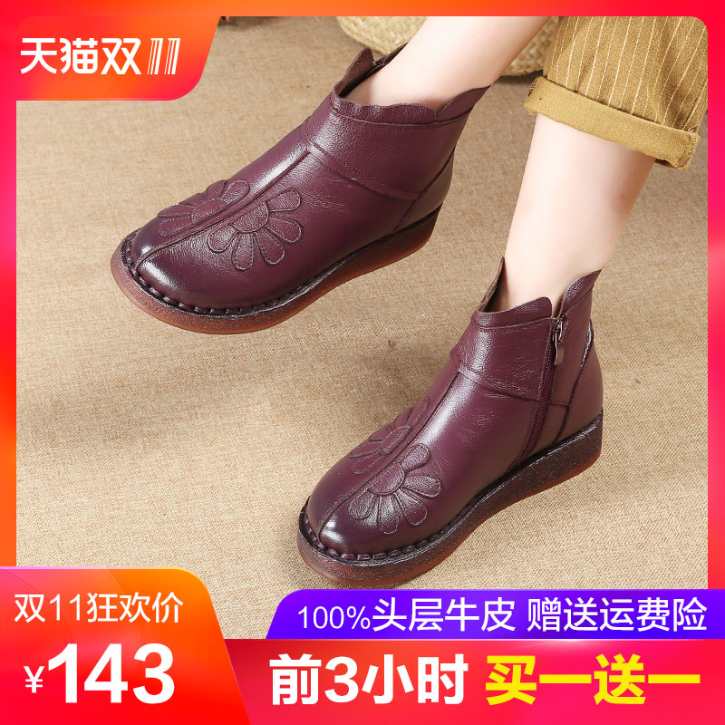 Bottes hiver pour femme en TPR  - Ref 3248731 Image 1