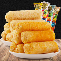 Xu Fuji Migma 500g scattered bulk biscuits office snacks crispy sandwich rice rolls
