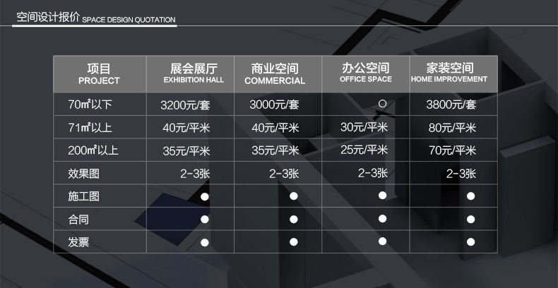 3D Design Details Page 850-Below _02.jpg