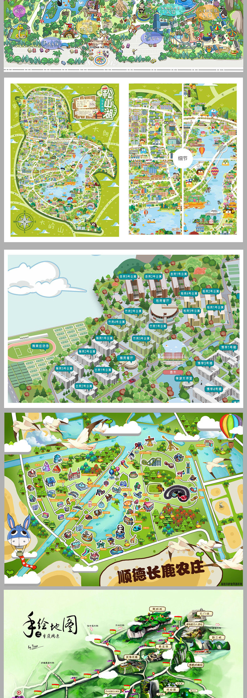 Подробности page_09.jpg