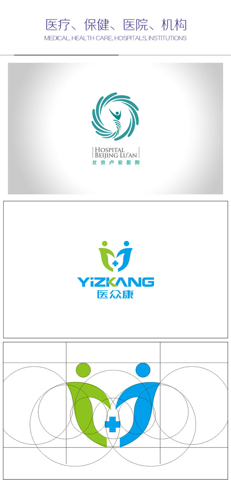 850-Hospital Bio_01.jpg