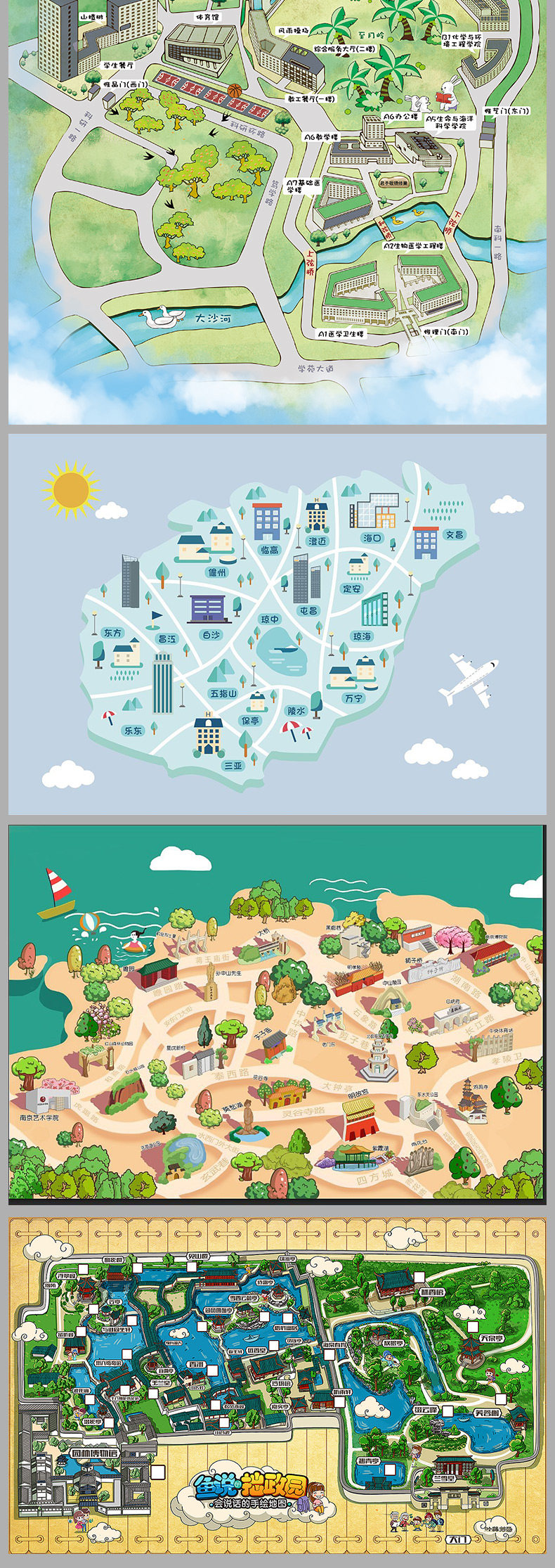 Детали page_02.jpg