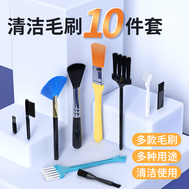 KEYBOARD BRUSH CLEANING BRUSH COMPUTER HOST CLEANING DUST TOOL SMALL BRUSH SPECIAL CLEAR ASH DUST REMOVAL MAIN CASING HAIRBRUSH MECHANICAL GRAPHICS CARD GOD INSTRUMENTAL NOTEBOOK FAN SHAVE KNIFE SWEEPING MULTIFUNCTION GAP