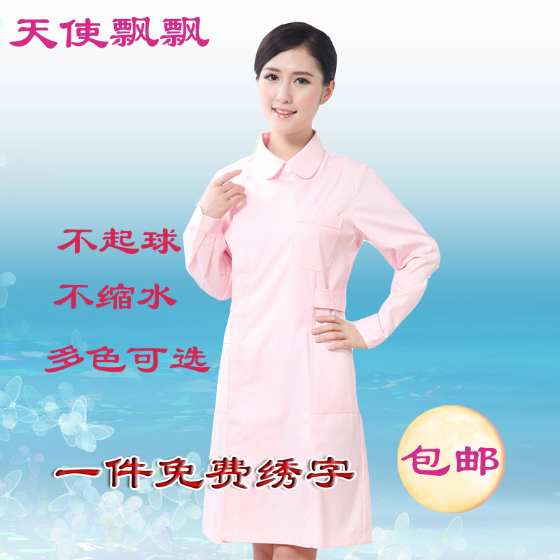 Angel fluttering nurse suit Long-sleeved winter suit white experimental suit Beauty suit Front desk guide medical suit 