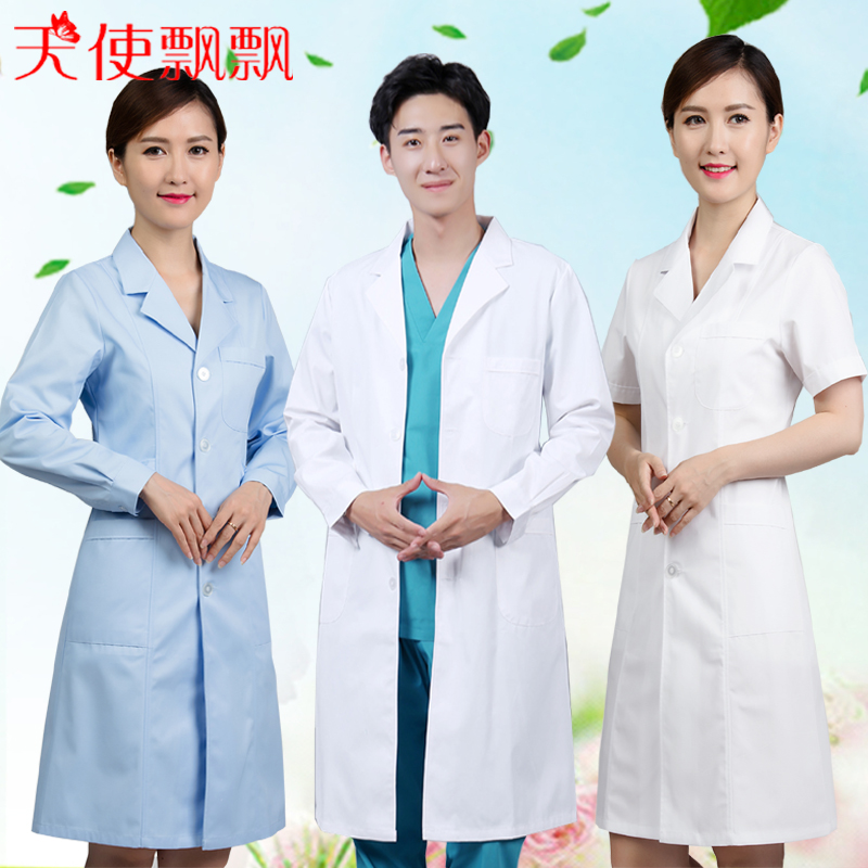 White Coat with short sleeves Long sleeves Men and women Physician Wear White Spring Autumn Season Drugstore Doctor Wei School Nurse Service Work Beauty