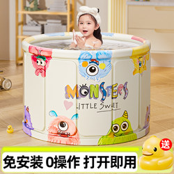 Children's Folding Bath Tub, Baby Bath Tub, Household Infant Swimming Tub, Thickened Bath Basin, Full-Body Bath Tub