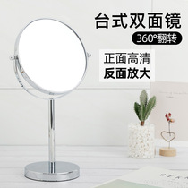 mirror desktop makeup mirror bedroom home small office desk student dorm ins style reversible vanity mirror