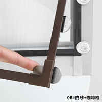 06#vajrayana магнитное экрановое окно [белая марля+рама кофе]