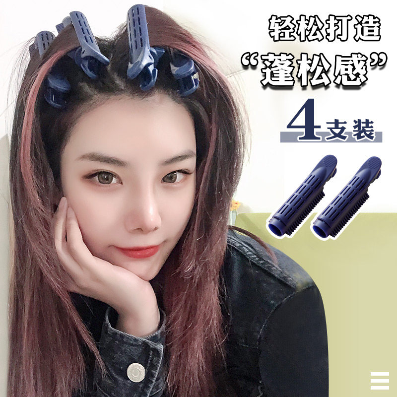 Hair root fluffy clip non-perm curl artifact air bangs modeling women fixed curling hair barrel lazy plastic disc hair device
