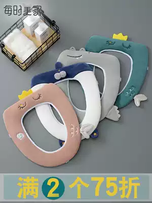 Toilet pad toilet seat cover Household with handle washer Universal toilet seat pad Net red dirt-proof non-waterproof toilet seat cushion