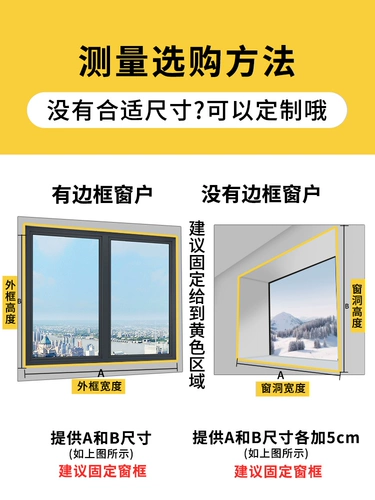 Мощная зимняя удерживающая тепло ветрозащитная защищающая от холода ткань с уплотнителем, увеличенная толщина