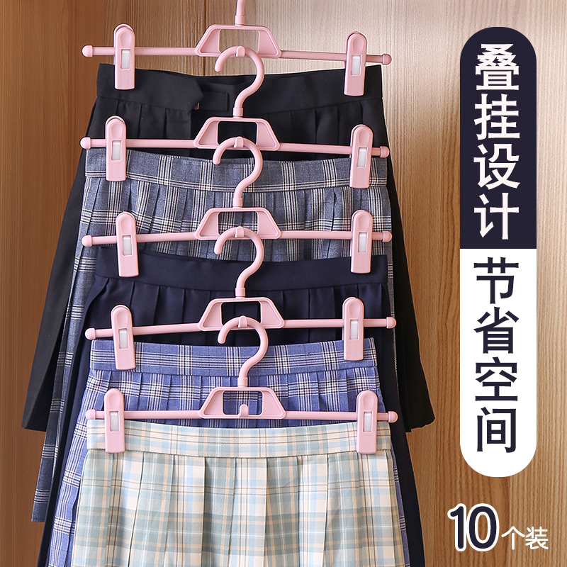 Traceless pants clip jk hanger pants rack home strong underwear pants clip skirt clip hanging clothes drying plaid skirt uniform