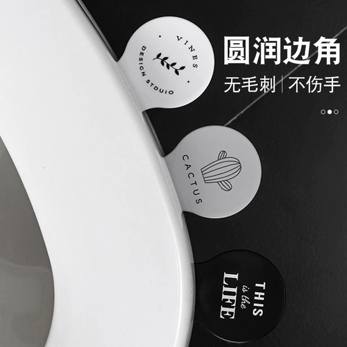 Туалет для домашнего использования, креативная ручка