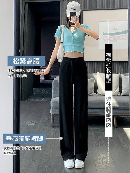 300斤胖mm特大码冰丝阔腿裤女夏季薄款高腰垂感直筒拖地休闲裤子