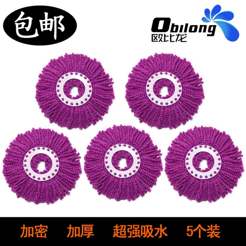 欧比龙 Hao Shen Drag Turbuster 5 Установленная универсальная замена хлопкового прицепа Head Head Universal Cotton Lide