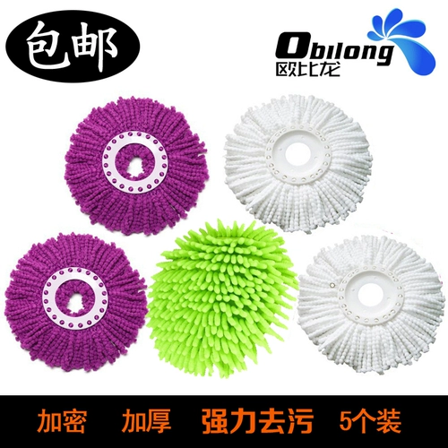 欧比龙 Hao Shen Drag Turbuster 5 Установленная универсальная замена хлопкового прицепа Head Head Universal Cotton Lide