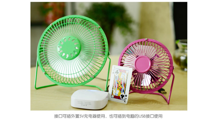Ventilateur USB - Ref 402427 Image 24