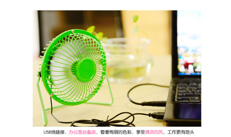 Ventilateur USB - Ref 402427 Image 23