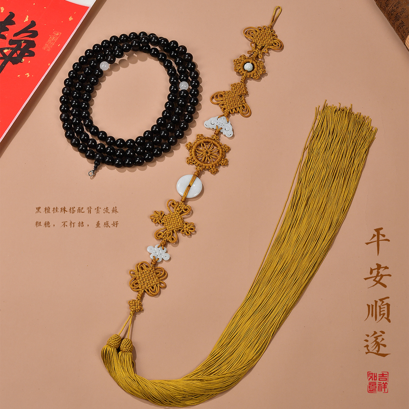 Original Main Prayer Beads with Cloud Tassels, 1.1m Swallowtail Ebony Hanging Beads, 108 Beads, Monk Set with Thick Tassels Original Main Prayer Beads with Cloud Tassels, 1.1m Swallowtail Ebony Hanging Beads, 108 Beads, Monk Set with Thick Tassels