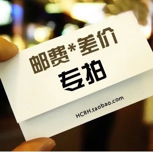 Butterfly dance bride 1 yuan postage difference, one yuan difference to shoot one piece (quantity optional)