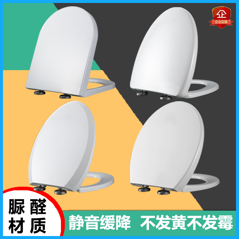General Dongpeng toilet cover accessories old damping household with seat pumping toilet toilet can be covered