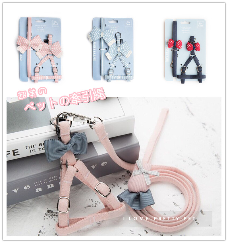 PT home ~ Japanese cute leash Teddy Yorkshire small dog teacup dog chain pet chest hug baby bag fat cat rope