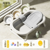 Ванна, таз, увеличенная толщина, 3 шт