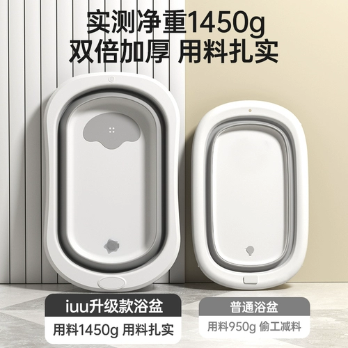 Средство детской гигиены, детская большая ванна для домашнего использования для новорожденных