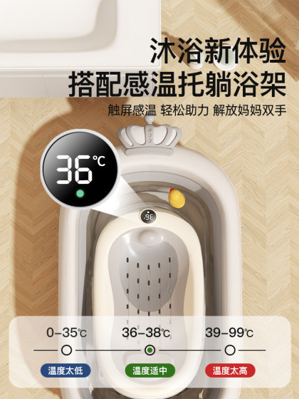 IUU婴儿洗澡盆宝宝浴盆幼儿坐躺折叠大号浴桶家用新生儿童用品