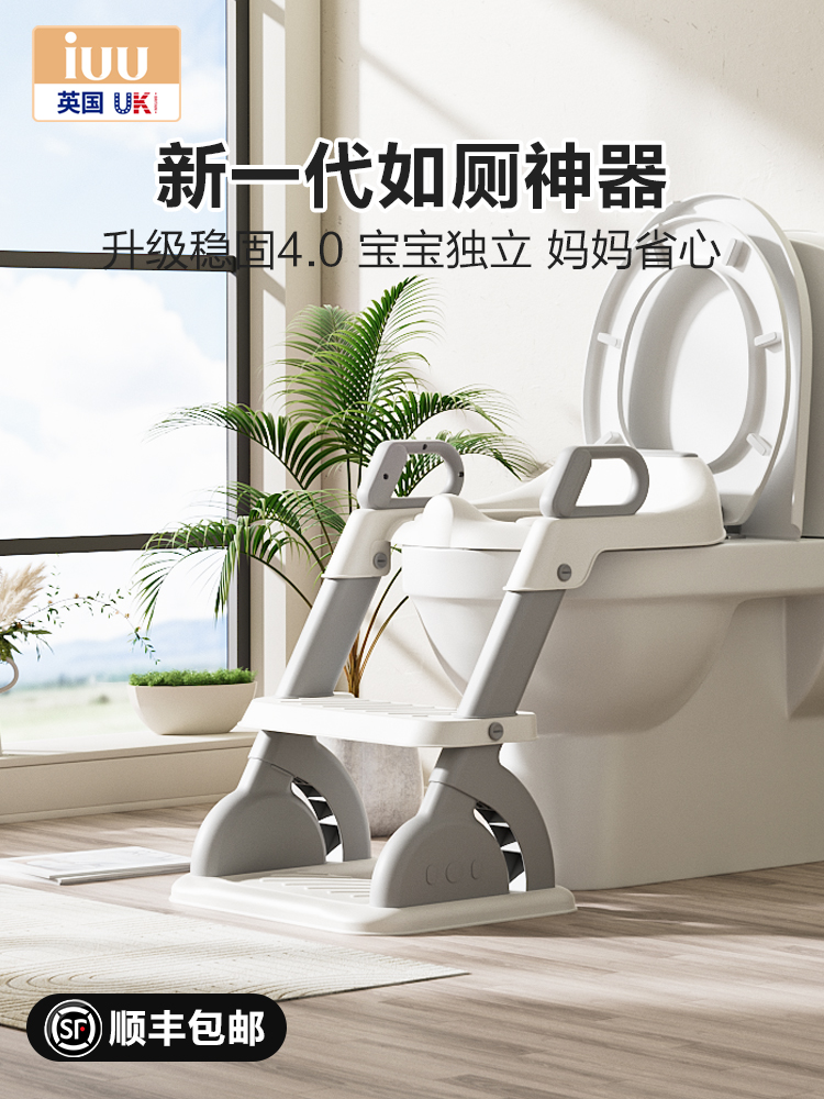 <!--IUU儿童马桶楼梯式男小孩女宝宝厕所辅助垫架阶梯踩脚凳坐便器圈-->