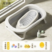 [Толстый утолщение] скандинавской серой+рама ванны ванны